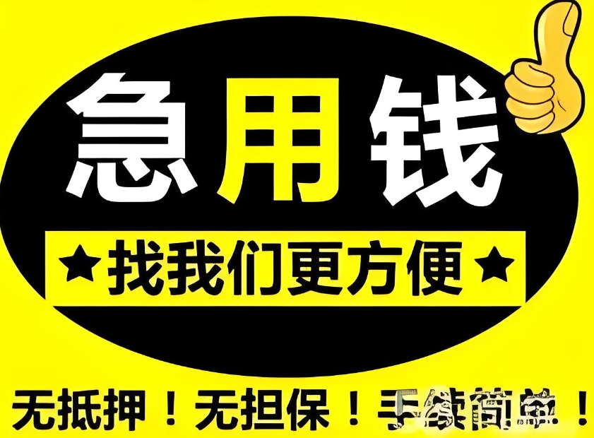 池州银行住房抵押贷款规定